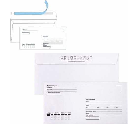 Конверты BRAUBERG Е65 (110x220 мм), отрывная лента, Куда-Кому, 80 г/м2, комплект 25 шт, внутренняя запечатка 122450