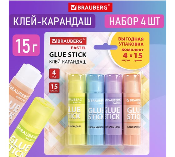 Клей-карандаш BRAUBERG 15 г, 4 штуки на блистере, PVP основа 271250