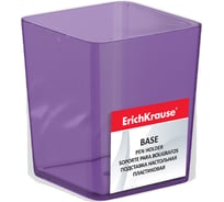 Настольная пластиковая подставка ErichKrause Base, Standard, сиреневая 53236
