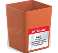 Настольная пластиковая подставка ErichKrause Base, Caribbean Sunset, оранжевая 57995