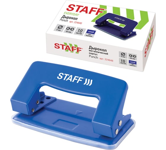 Дырокол металлический Staff EVERYDAY, до 10 листов, без линейки, синий 224648