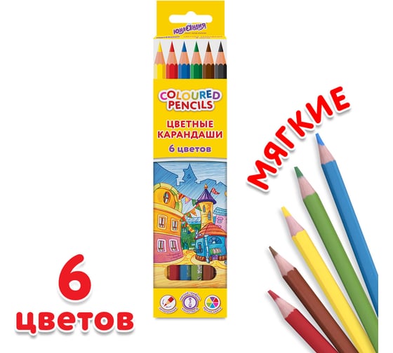 Карандаши цветные ЮНЛАНДИЯ ДОМИКИ, 6 цветов, шестигранные 181835
