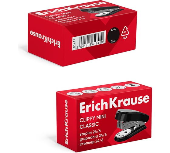 Мини-степлер ErichKrause №24/6, 26/6 Clippy Mini Classic до 15 листов, черный (в коробке по 1 шт.) 61741