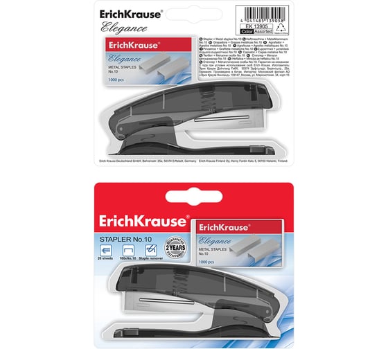 Степлер ErichKrause №10 в комплекте со скобами Elegance до 20 листов, ассорти (в пластиковом блистере по 1 шт.) 13906