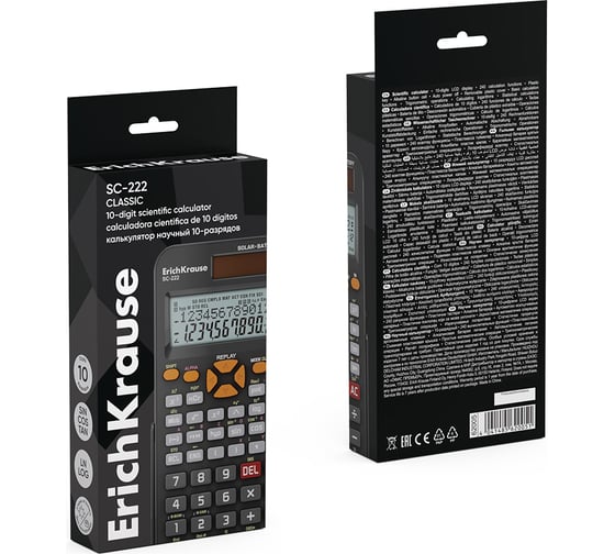 Научный калькулятор ErichKrause 10-разрядов SC-222 Classic, 240 функций, черный (в коробке по 1 шт.) 62005