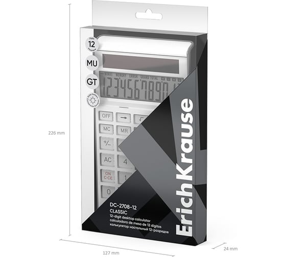 Настольный калькулятор ErichKrause 12-разрядов DC-2708-12 Classic, белый (в пэт-боксе по 1 шт.) 62004