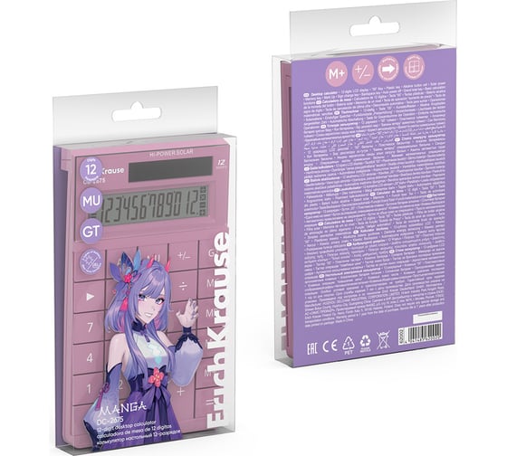 Настольный калькулятор ErichKrause 12-разрядов DC-2675 Manga, ассорти (в пэт-боксе по 1 шт.) 62002