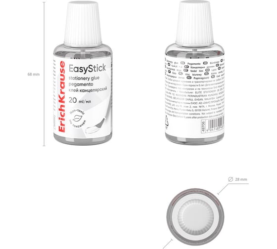 Канцелярский клей ErichKrause EasyStick с кисточкой, 20 мл (в пластиковом поддоне по 10 шт.) 48706