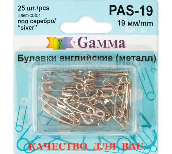 Булавки английские Gamma PAS-19 под серебро сталь в блистере 25 шт 19 мм 384784 1