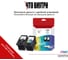 Комплект картриджей Solution Print Canon PG-460XL/CL-461XL OEM.ref 354391 4