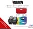 Комплект картриджей Solution Print Canon PG-440XL/CL-441XL ОЕМ.ref 354388 4