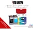 Комплект картриджей Solution Print Canon PG-40/CL-41 OEM.ref 354361 5