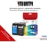 Комплект картриджей Solution Print Canon PG-445XL/CL-446XL OEM.ref 354384 5