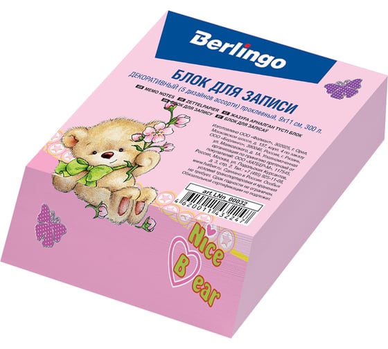 Декоративный блок для записи BERLINGO Kids Series на склейке, 5 дизайнов в ассортименте LNn_00032