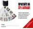 Картридж Solution Print Canon PG-40 0615B025 OEM.ref 354359 6