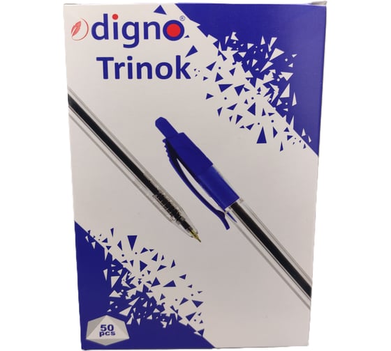 Набор автоматических шариковых ручек Digno Trinok, 1,0 мм, чернила черные, упаковка 50 шт Trinok-50-Black