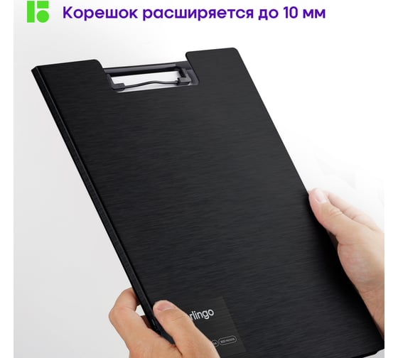 Папка-планшет с зажимом BERLINGO Steel&Style A4, пластик полифом, черная PPf_93001