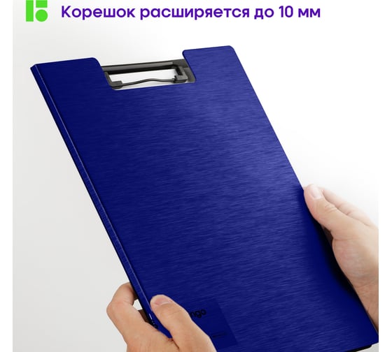 Папка-планшет с зажимом BERLINGO Steel&Style A4, пластик полифом, синяя PPf_93002