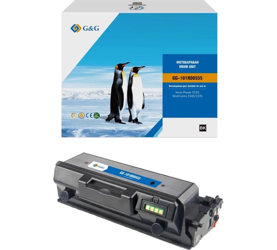 Блок фотобарабана G&G GG-101R00555 101R00555 черный ч/б:30000 страниц для Phaser 3330/WorkCentre 3345/33 2061385 1