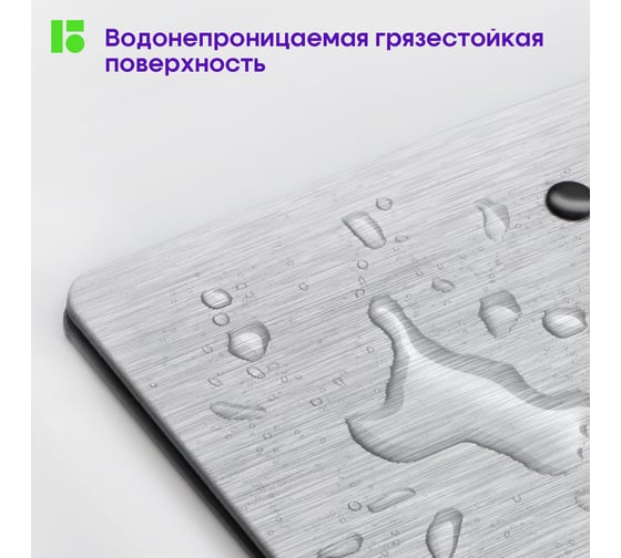 Папка-планшет с зажимом BERLINGO Steel&Style A4, пластик полифом, серебристый металлик PPf_93102
