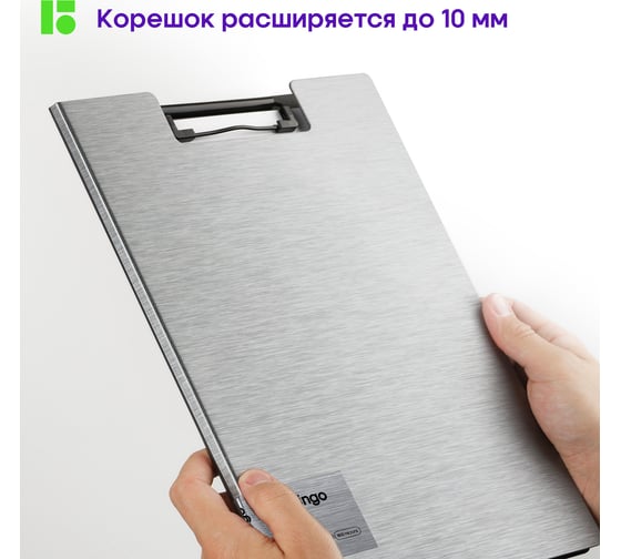 Папка-планшет с зажимом BERLINGO Steel&Style A4, пластик полифом, серебристый металлик PPf_93102