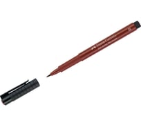 Капиллярная ручка Faber-Castell Pitt Artist Pen Brush цвет 192 индийский красный, кистевая 167492