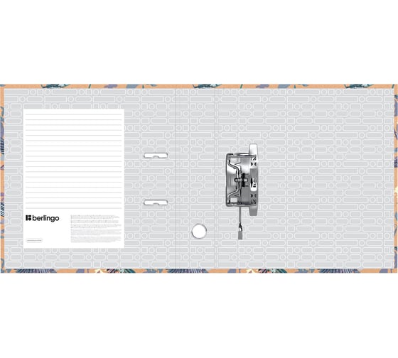 Папка-регистратор BERLINGO Hummingbird 70 мм, крафт-бумага, с рисунком ATk_70404