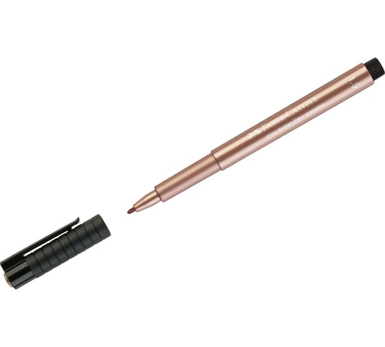 Капиллярная ручка Faber-Castell Pitt Artist Pen Metallic, медный металлик, 1.5 мм 167352 1