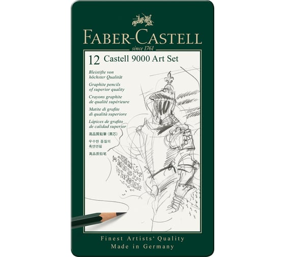 Набор чернографитных карандашей Faber-Castell Castell 9000 Art Set 12 шт, 2H-8B, заточенный, металлический корпус 119065