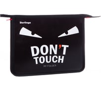 Папка для тетрадей BERLINGO Don't touch 1 отделение, А5, 240х205х40 мм, пластик, на молнии PPA51033