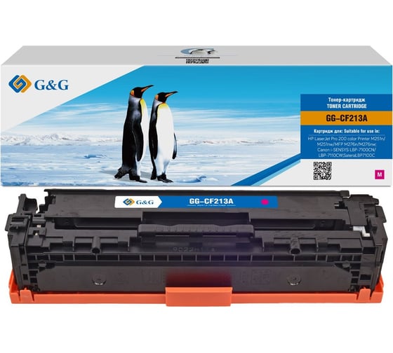 Картридж лазерный G&G GG-CF213A пурпурный 1800 страниц для HP LJ Pro 200 color Printer M251n/nw/MFP M2 1895826 1