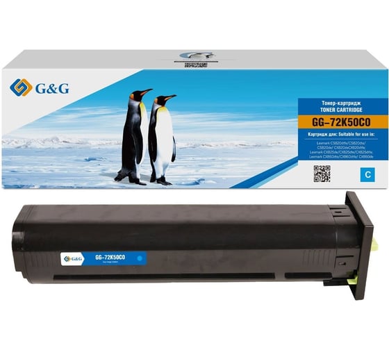 Картридж лазерный G&G GG-72K50C0 72K50C0 голубой 8000 страниц для Lexmark CS820dtfe/CS820dte/CS820de/C 1992635 1