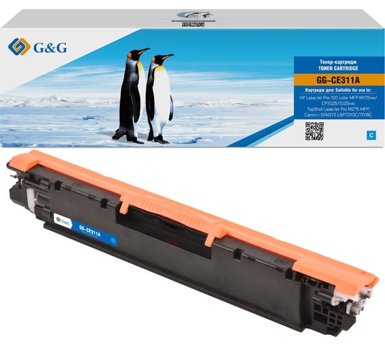 Картридж лазерный G&G GG-CE311A CE311A голубой 1000 страниц для HP LaserJet Pro MFP M175nw/CP1025/1025 1974855 1
