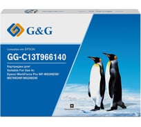 Картридж струйный G&G GG-C13T966140 T9661 черный 40000 страниц 795 мл для Epson WorkForce Pro WF-M529 1523141