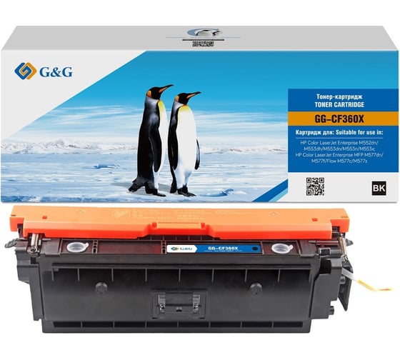 Картридж лазерный G&G GG-CF360X черный 12500 страниц для HP CLJ M553N/M553DN/M553X/M577C/M577Z/M577F/M 1936358 1