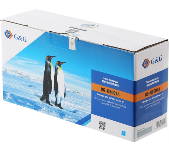 Картридж лазерный G&G GG-Q6001A голубой 2000 страниц для HP CLJ 1600/2600/2605N, LBP 5000/5100/Canon 1895832 1