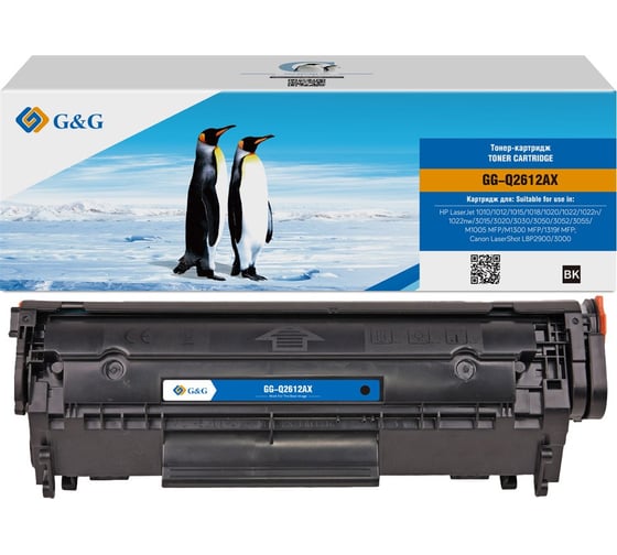 Картридж лазерный G&G GG-Q2612AX черный 3000 страниц для HP LJ 1010/1012/1015/1018/1020/1022/1022n/102 1887037 1