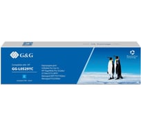 Картридж струйный G&G GG-L0S29YC 976YC голубой 245 мл для HP PW Pro 577/552/ Enterprise 556/586 1563144