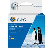 Картридж струйный G&G GG-C2P11AE 651 многоцветный 18 мл для HP DeskJet 5575/5645 1861533
