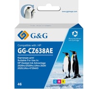 Картридж струйный G&G GG-CZ638AE 46 многоцветный 21 мл для HP DJ Adv 2020hc/2520hc 1861558