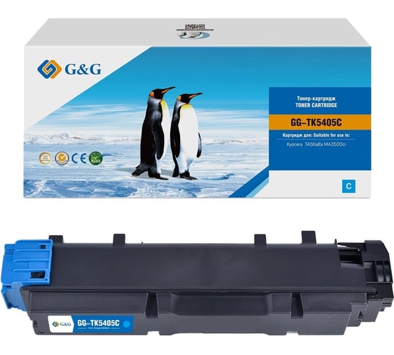 Картридж лазерный G&G GG-TK5405C TK-5405 C голубой 10000 страниц для Kyocera TASKalfa MA3500ci 2047969 1