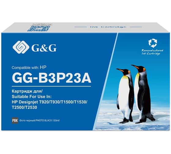 Картридж струйный G&G N727 GG-B3P23A фото черный 130 мл для HP DJ T920/T1500 1776236