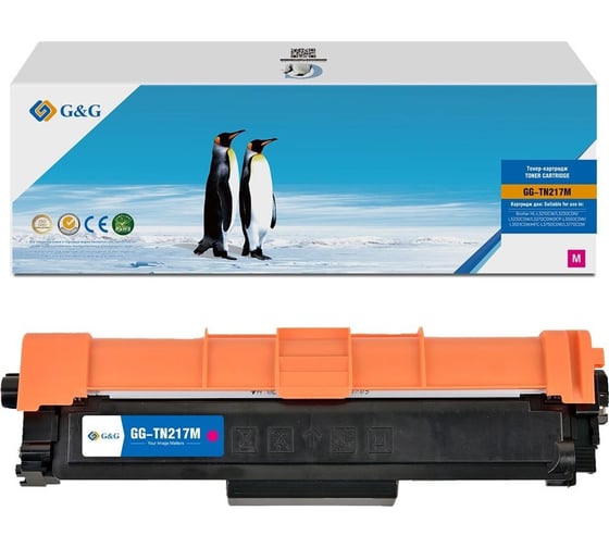 Картридж лазерный G&G GG-TN217M TN-217M пурпурный 2300 страниц для Brother HL-L3210CW/L3230CDN/L3230CD 2048562