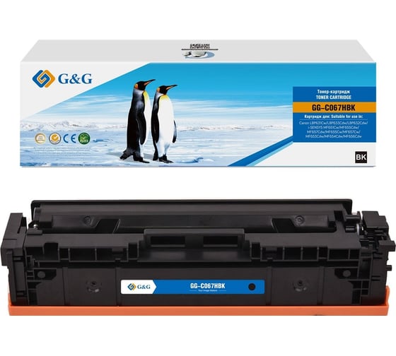 Картридж лазерный G&G GG-C067HBK CRG067HBLK черный 3130 страниц для Canon LBP631Cw/LBP633Cdw/LBP632Cdw 2046733 1