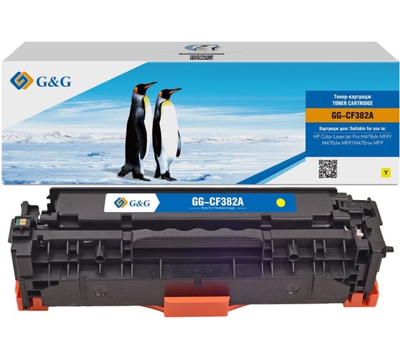 Картридж лазерный G&G GG-CF382A желтый 2700 страниц для HP LJ Pro M476dn/M476nw/M476dw 1873929 1