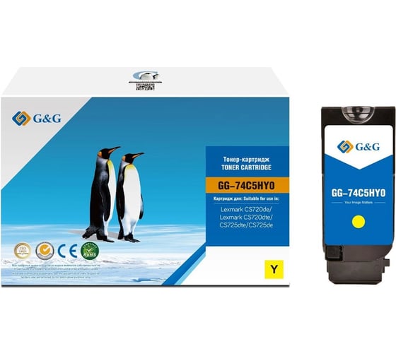 Картридж лазерный G&G GG-74C5HY0 74C5HY0 желтый 12000 страниц для Lexmark CS720de/CS720dte/CS725dte/CS 1992632