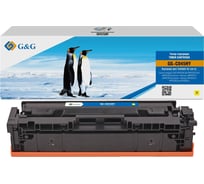 Картридж лазерный G&G GG-C045HY 045H Yellow желтый 2200 страниц для Canon imageClass MF634Cdw/MF632Cdw 2026159