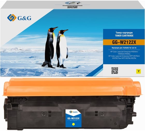 Картридж лазерный G&G 212X GG-W2122X желтый 10000 страниц для HP Color LJ M554/M555/578 Enterprise 1833347 1