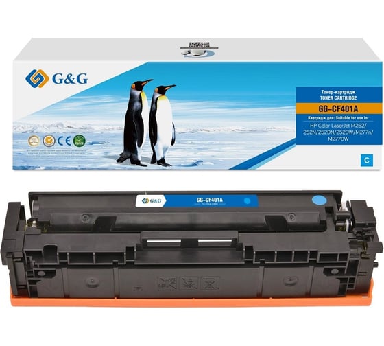 Картридж лазерный G&G GG-CF401A CF401A голубой 1400 страниц для HP CLJ M252/252N/252DN/252DW/M277n/M27 2048491