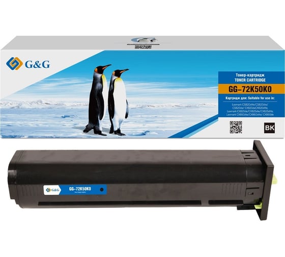 Картридж лазерный G&G GG-72K50K0 72K50K0 черный 8000 страниц для Lexmark CS820dtfe/CS820dte/CS820de/CX 1992634 1